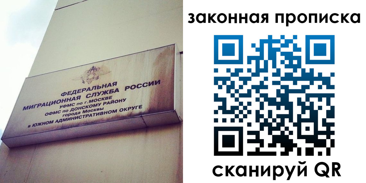 форма 3 в Барабинске